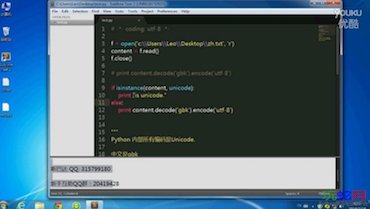 Python中文乱码与编码的问题 超高清 视频教程